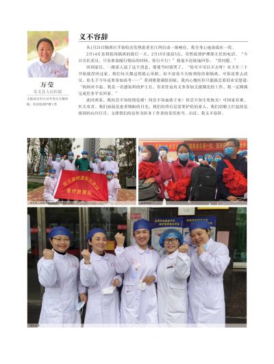 让英雄的精神永远在英雄城流淌